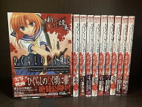 楽天市場】ひぐらしのなく頃に セット アンソロジーの通販