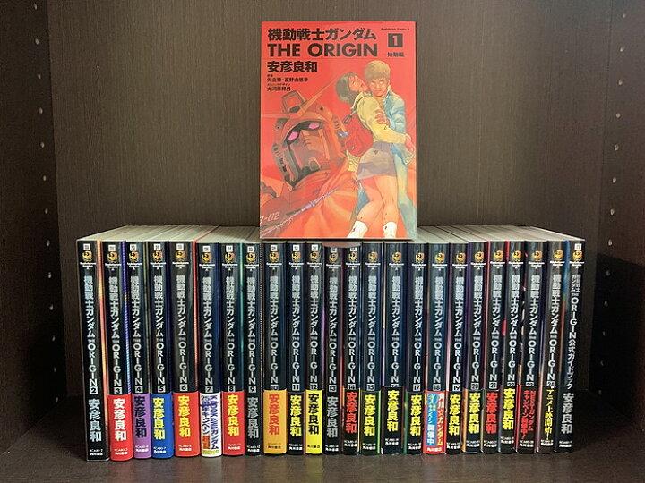 楽天市場】【中古】【全巻セット】機動戦士ガンダム THE ORIGIN 全24巻 