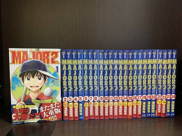 楽天市場】【中古】【続刊セット】MAJOR 2nd メジャーセカンド 1～24巻 