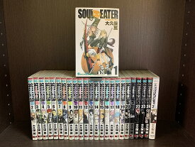 【中古】【全巻セット】SOUL　EATER　ソウルイーター　全25巻完結セット　大久保篤　スクウェア・エニックス　ガンガンコミックス【送料無料】240115-11-9