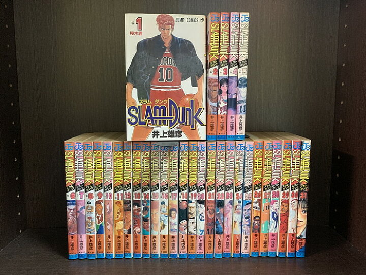 楽天市場】【中古】【全巻セット】SLAMDUNK スラムダンク 全31巻完結 