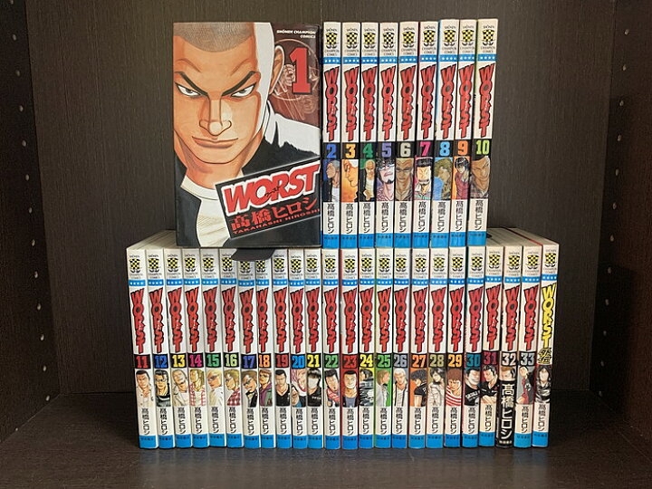 楽天市場】【中古】【全巻セット】WORST ワースト 全33巻 外伝付き 計 