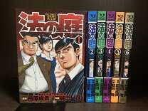 楽天市場】中古 週刊ヤングジャンプの通販