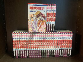 【中古】【続刊セット】暁のヨナ　1～33巻セット　続刊有り　草凪みずほ　白泉社　花とゆめ【送料無料】250507-1-1