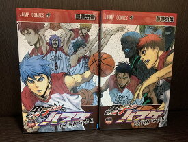 【中古】【全巻セット】黒子のバスケ EXTRA GAME　前後編セット　藤巻忠俊　集英社　ジャンプコミックス【送料無料】251017-3-1