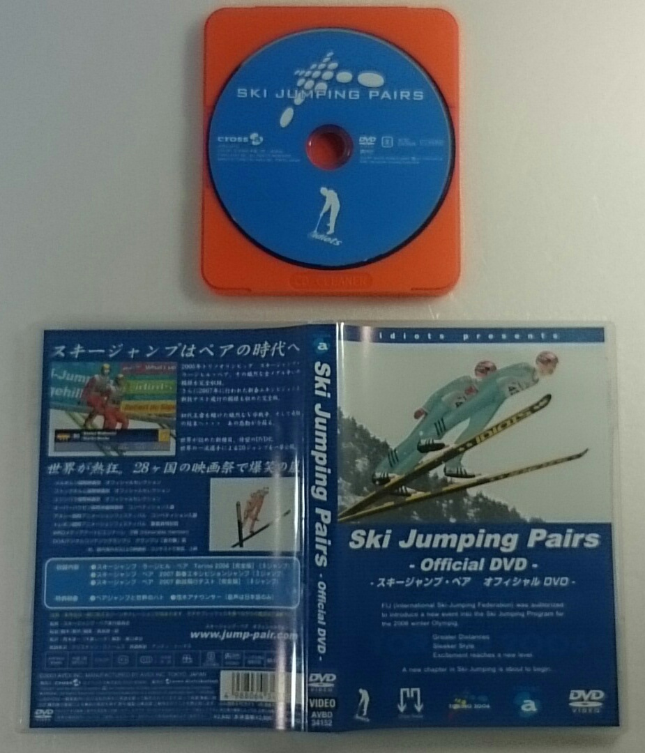 メール便 ゆうパケット可能 DVD Ski Jumping 低廉 Pairs-official スキージャンプ オフィシャル ４ ショップ 中古 ペア DVD-