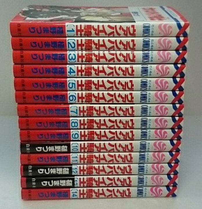 楽天市場 漫画 ヴァンパイア騎士 新書版 1 14巻の計14冊セット 未完結 非全巻 コミックセット 樋野まつり 白泉社 期間限定 送料無料 中古 ガーデン ギルド 楽天市場店 楽天市場 漫画 ヴァンパイア騎士 新書版 1 14巻の計14冊セット 未完結 非全巻 コミックセット 樋野まつり 白泉社 期間限定 送料無料 中古 ガーデン ギルド 楽天市場店