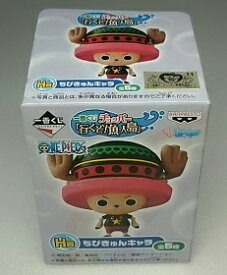 楽天市場 ちびきゅんキャラ ワンピース フィギュア コレクション ホビーの通販