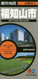 福知山市　3版