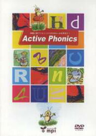 ACTIVE PHONICS: DVD