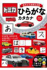 g~Jłڂ{Ђ炪ȁEJ^Ji@Ώ۔N3?5