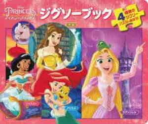 WO\[ubN^fBYj[vZX@4ނ̃WO\[pYŗVڂI