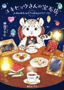 LqE̕ΓX@ӂӂJtFeƏj̃ANA}