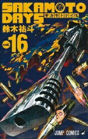 新品/全巻セット　SAKAMOTO　DAYS　サカモトデイズ　1-16巻セット　コミック　集英社