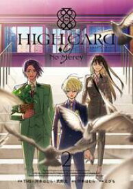 新品/全巻セット　HIGH CARD -◇9 No Mercy　1-2巻セット　コミック　スクウェア・エニックス