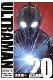 新品/全巻セット　ULTRAMAN　ウルトラマン　1-20巻セット　コミック　ヒーローズ