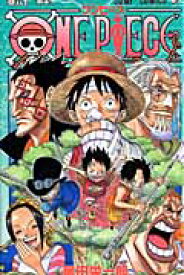 【新品・全巻セット】ONE PIECE ワンピース 分冊セット(3) コミック　41-60巻セット　集英社
