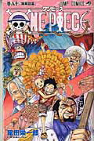 【新品・全巻セット】ONE PIECE ワンピース 分冊セット(4) コミック　61-80巻セット　集英社