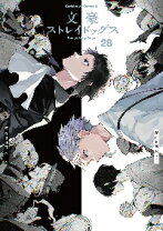 楽天市場】文豪ストレイドッグス全巻セット（本・雑誌・コミック）の通販