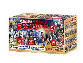 楽天市場】ねこねこ日本史 （ 通常版 ） 1巻～16巻 （最新）コミック  