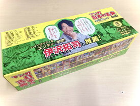 【 中公文庫 マンガ 日本の古典 （全32巻セット） 】 学習まんが 学習漫画 古典 古事記 源氏物語 平家物語 徒然草 高校 受験勉強 勉強法 漫画 セット 中央公論新社 教科書 参考書 読解 大人 学びなおし 受験 小学生 プレゼント