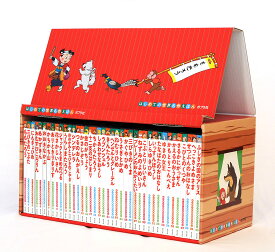【箱入り】はじめての世界名作えほん　あかいえほんのおうち（1〜40巻）ポプラ社【新品】 おうち型 本棚 ボックス 1歳 2歳 3歳 4歳 5歳 6歳 小1 幼稚園 絵本 童話 児童 ももたろう 三びきのこぶた にんぎょひめ おむすびころりん プレゼント 贈り物 ギフト クリスマス