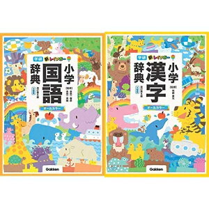 漢字辞典 学研の人気商品 通販 価格比較 価格 Com