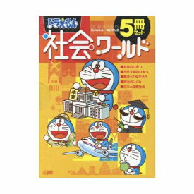 楽天市場 ドラえもん 本 雑誌 コミック の通販