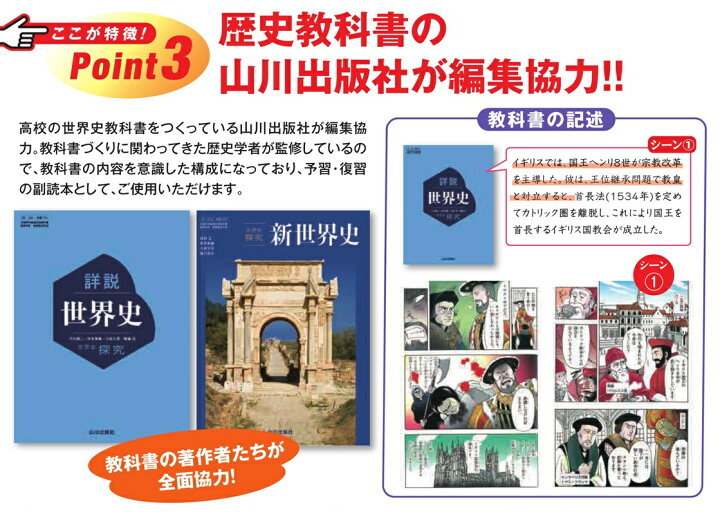 楽天市場】小学館版学習まんが 世界の歴史 新装版 全22巻セット【2025 