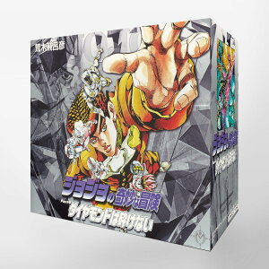 コミック ジョジョの奇妙な冒険 第4部の人気商品 通販 価格比較 価格 Com