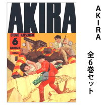 楽天市場】akira ワイド版 全巻の通販