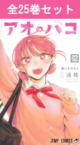 楽天市場】漫画 セット 恋愛の通販