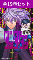 楽天市場】集英社 少年ジャンプ 全巻の通販 