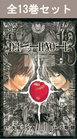 DEATH NOTE デスノート 1巻～12巻（完結）+13巻 コミック全巻セット 【 新品 】小畑健 大場つぐみ ジャンプ ジャンプコミックス 少年ジャンプ 集英社 夜神月 L リューク コミック 漫画 全巻 セット 映画化 まとめ買い プレゼント ギフト