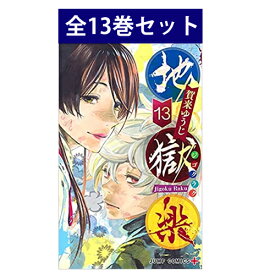 楽天市場 Fantasma 賀来ゆうじの通販
