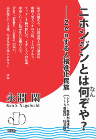 楽天市場 Nation State Country 違いの通販