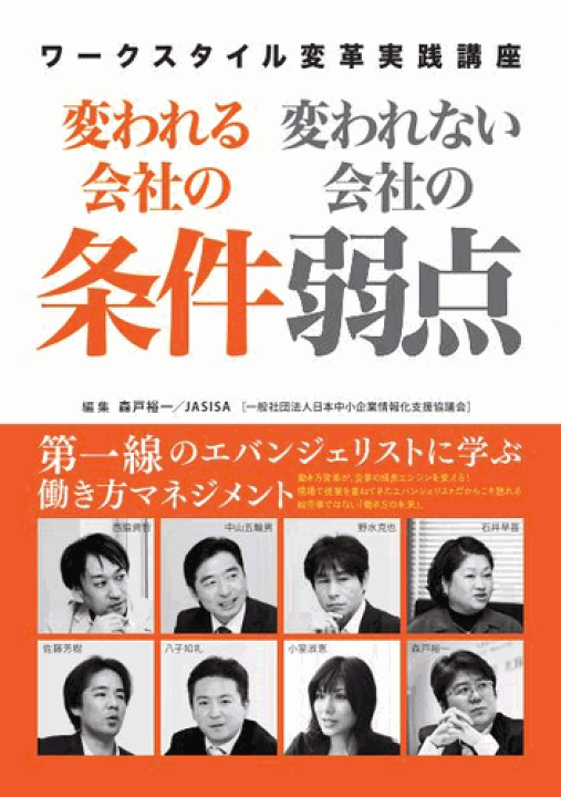 楽天市場 三省堂書店オンデマンドインプレスr D 変われる会社の条件 変われない会社の弱点 三省堂書店 楽天市場 三省堂書店オンデマンドインプレスr D 変われる会社の条件 変われない会社の弱点 三省堂書店