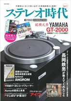 楽天市場】YAMAHA GT－2000の通販