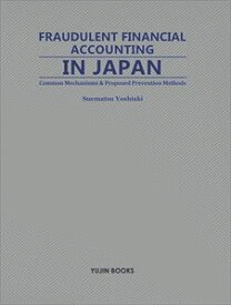 FRAUDULENT FINANCIAL ACCOUNTING IN JAPANYujin-sha Co. Ltd.三省堂書店オンデマンド