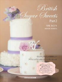 British Sugar Sweets Part2　ロンドンモダンアイシング＆シュガーケーキごきげんビジネス出版三省堂書店オンデマンド