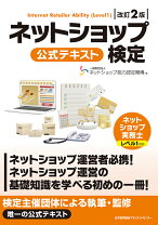 楽天市場】日本能率協会マネジメントセンター オンデマンドの通販 