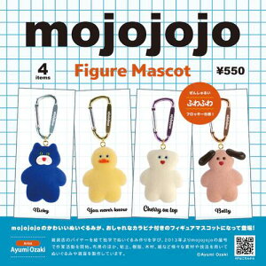 mojojojo Figure Mascot WWW tBMA}XRbg 12BOX PGt@g ʂ Jri