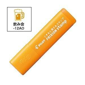 pCbg tNVX^v ݉ SPF-12-12AO IW X^v 蒠CxgǗɕ֗ y gт₷ Mtg v[g {