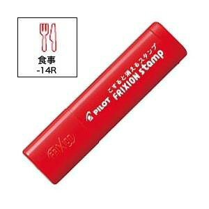 pCbg tNVX^v H SPF-12-14R bh X^v 蒠⃉CtOǗɕ֗ y gт₷ Mtg v[g {