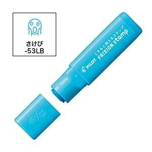 �p�C���b�g �t���N�V�����X�^���v ������ SPF-12-53LB ���C�g�u���[ ������X�^���v �蒠��\��\�̃A�N�Z���g�ɕ֗� �y�� �g�т��₷�� �M�t�g �v���[���g ���{��