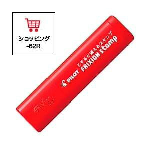 �p�C���b�g �t���N�V�����X�^���v �V���b�s���O SPF-12-62R ���b�h ������X�^���v �蒠��\��\�̔������Ǘ��ɕ֗� �y�� �g�т��₷�� �M�t�g �v���[���g ���{��