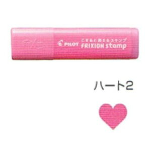 �p�C���b�g �t���N�V�����X�^���v �n�[�g2 SPF-12-51P �s���N ������X�^���v �蒠����L�̃f�R���[�V�����ɕ֗� �y�� �g�т��₷�� �M�t�g �v���[���g ���{��