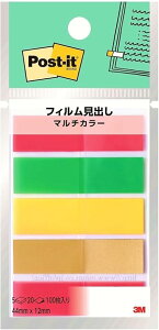 |XgCbg tBo }`J[8 44×12mm 4F eF20×5pbh 688MC-8 X[G 3M t tBӂ 蒠 m[g  wZ  [ wj Əj AEj