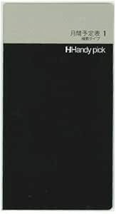 _CS[ nfB[sbN tB ԗ\\1 r^Cv A6 X[TCY 蒠 tB ₷ p { a AEj ]Ej Mtg v[g