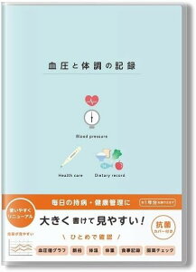 _CS[ Ƒ̒̋L^ A5 u[ ̉ ̏d H  L^ Ot NǗ RۃJo[ m[g ̓ ̓ hV̓ a Mtg {